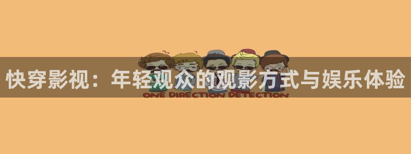 我是特优声免费观看完整版西瓜